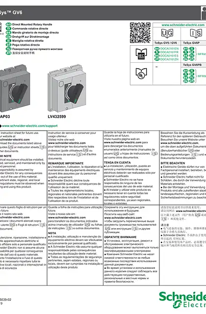 schneider施耐德TeSys GV6 - 直接安装旋转手柄